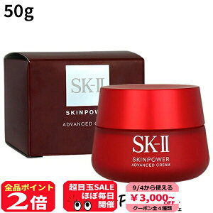 y9/43000~N[|&P2{zSK-II SK2 GXP[c[ XLp[ AhoXg N[ 50g[teN[]Fy}gkz ē07 RX e ΍  H