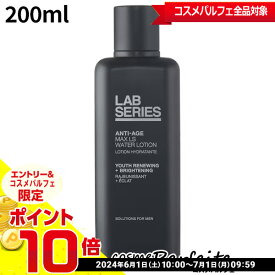 ラボシリーズ LAB SERIES マックス LS ウオーター ローション N 200ml[化粧水]：【コンパクト便】ラッピング ギフト 新入荷06