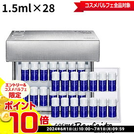 【店内全品ポイント10倍】アルビオン ALBION EXCIA エクシア AL ホワイトニング イマキュレート エッセンス MXC 1.5ml×28 [薬用美白美容液]：【宅急便対応】★要エントリ