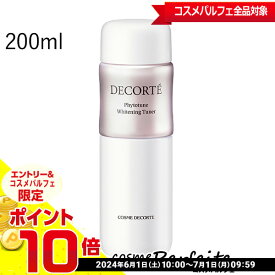 【店内全品ポイント10倍】コスメデコルテ フィトチューン ホワイトニング チューナー 200ml[化粧水]：【宅急便対応】 再入荷05★要エントリ