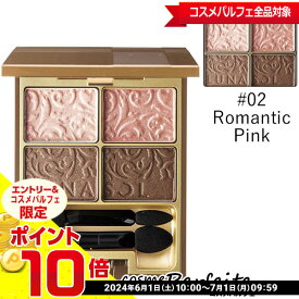 ルナソル LUNASOL グレイスコントラスティングアイズ #02 Romantic Pink/ロマンティックピンク 4g [アイシャドウ]：【メール便対応】アイシャドウ パレット 百貨店 ラッピング ギフト