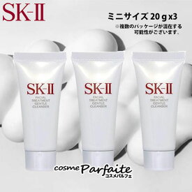 【P5倍コスメも登場！】SK-II SK2 エスケーツー フェイシャルトリートメントジェントルクレンザー ミニサイズ 3個セット×20g [クレンジング]：【メール便対応】 買い回り 買いまわり ラッピング ギフト