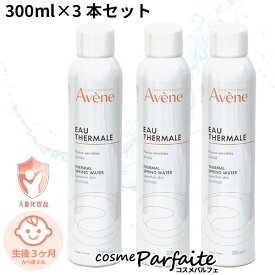 【4月も毎日ポイント10倍 春 新生活】【選べるセット】アベンヌ AVENE アベンヌウォーター 300ml/300×2/300×3/300×6 [化粧水]：【宅急便対応】