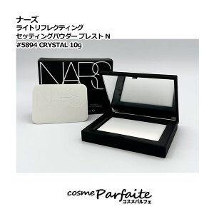 NARS i[Y CgtNeBOZbeBOpE_[ vXg N #5894 CRYSTAL 10g[vXgpE_[]Fy[֑Ήz RX e  H