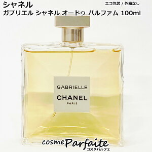 yIׂTCYzyGRzVl CHANEL KuG Vl I[hD pt@ SP 50ml/100ml[EfB[X]FyRpNgցz RX e  H