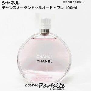 yIׂTCYzyGRzVl CHANEL `X I[ ^hD I[hD gbg SP 50ml/100ml[EfB[X]FyRpNgցz ē10