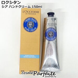 L'OCCITANE NV^ VA nhN[ 150ml[nhN[]FyRpNgցz RX e  H