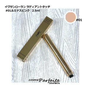 yIׂJ[zCT[ fBAg^b` #01~iXsN/#02 ~iXAC{[ 2.5ml [RV[[]Fy[֑Ήz ē08