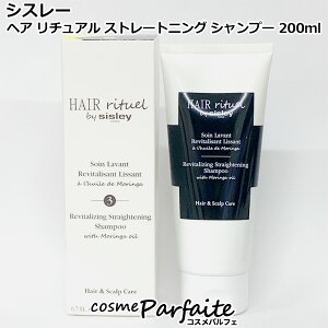 VX[ SISLEY wA `A Xg[gjO Vv[ 200ml [Vv[]Fy}֑Ήz ē06 RX e  H