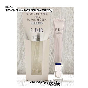 GNV[ ELIXIR zCg X|bgNAZ WT 22g[et]Fy[֑Ήz ē06 RX e  H