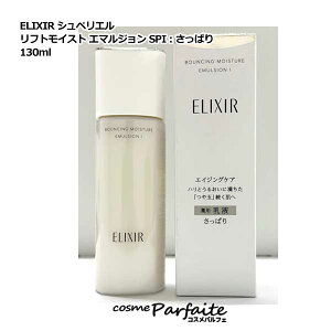 GNV[ ELIXIR VyG tgCXg G}W SPIFς 130ml[pt]FyRpNgցz RX e  H