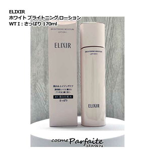 GNV[ ELIXIR zCg uCgjO [V WT IFς 170ml[pϐ]FyRpNgցz ē07 RX e  H