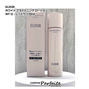 GNV[ ELIXIR zCg uCgjO [V WT IIFƂ 170ml[pϐ]FyRpNgցz ē07 RX e  H