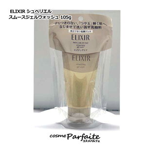 GNV[ ELIXIR VyG X[XWFEHbV 105g[tH[]FyRpNgցz RX e  H