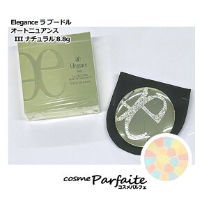 yP[XEpttzArI ALBION GKX Elegance  v[h I[gjAX III i` 8.8g[vXgpE_[]Fy[֑Ήz RX e  H ē08