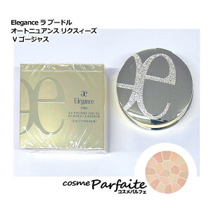 yP[XEpttzArI ALBION GKX Elegance  v[h I[gjAX NXB[Y #V S[WXFyRpNgցz ē07 RX e  H