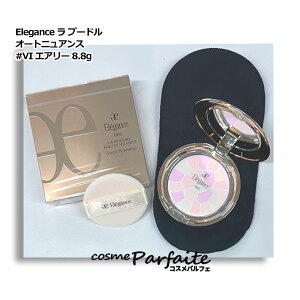 yP[XEpttzArI ALBION GKX Elegance  v[h I[gjAX #VI GA[Fy[֑Ήz ē06 RX e  H