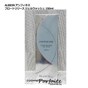ArI ALBION AtBlX t[g[X WFEHbV 150ml[痿]Fy}gkz ē11