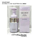コスメデコルテ フィトチューン フォーミング ウォッシュ 200ml [洗顔フォーム]：【宅急便対応】