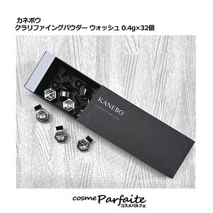 KANEBO Jl{E Nt@COpE_[ EHbV 0.4g×32[pE_[]FyRpNgցz RX e  H