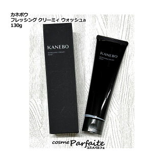 KANEBO Jl{E tbVO N[~B EHbVa 130g[tH[]FyRpNgցz RX e  H ē09