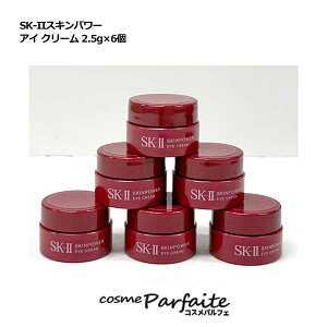 SK-II SK2 GXP[c[ XLp[ AC N[ 2.5g×6Zbg [ڌpN[]Fy[֑Ήz RX e  H