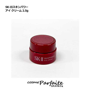SK-II SK2 GXP[c[ XLp[ AC N[ 2.5g [ڌpN[]Fy[֑Ήz RX e  H