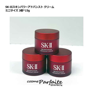 yIׂzSK-II SK2 GXP[c[ XLp[AhoXg N[ ~jTCY 15g/15g×3SET[tFCXN[]Fy[֑Ήz ē09
