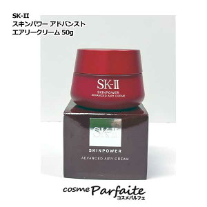 SK-II SK2 GXP[c[ XLp[ AhoXg GA[N[ 50g[teN[]Fy}gkz RX e  H