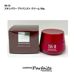 SK-II SK2 GXP[c[ XLp[ AhoXg N[ 50g[teN[]Fy}gkz ē07 RX e  H
