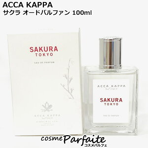 �y�I�ׂ�T�C�Y�z�A�b�J�J�b�p ACCA KAPPA �T�N�� �I�[�h�p���t�@�� EDP 100ml/50ml/15ml/2ml/2ml×2 [�����E���f�B�[�X] �ē���12
