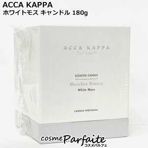 �A�b�J�J�b�p ACCA KAPPA �z���C�g���X �L�����h�� 180g[�L�����h��]�F�y��}�֑Ή��z �R�X�� ���e �� �H