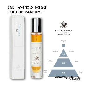 【選べる香り】アッカカッパ ACCA KAPPA ホワイトモス/カリカントゥス/マンダリン&グリーンティ など オードパルファン15ml [香水]：【ネコポス】 再入荷03 ラッピング ギフト