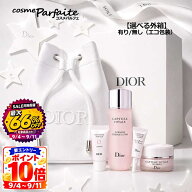 【楽天スーパーSALE エントリーでP10倍】クリスチャンディオール Dior カプチュール トータル＆カプチュ…