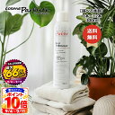 【エントリーでP10倍＆限定クーポン】アベンヌ AVENE ウオーター スプレー化粧水 ミスト化粧水 選べる本数 300ml 1本/2本/3本/6本/12本 アベンヌウォーター 温泉水 敏感肌 顔・全身用