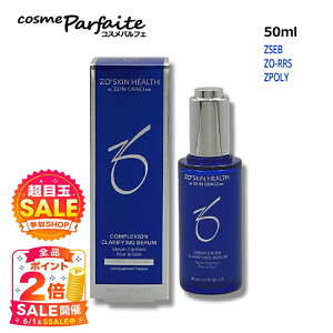 �ySS�����L/P2�{�z�[�I�X�L�� ZO SKIN HEALTH �N�����t�@�C���O �Z���� 50ml[���e�t]�F�y���}�g��k�z