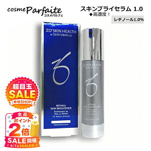 �ySS�����L/P2�{�z�y�󂠂�/�O���_���[�W�z�[�I�X�L�� ZO SKIN HEALTH �X�L���u���C�Z����1.0 50ml[���e�t]�F�y���}�g��k�z