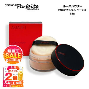 �ySS�����L/P2�{�z�A�X�^���t�g/ASTALIFT ���[�X�p�E�_�[ #NB �i�`������ �x�[�W�� 18g [���[�X�p�E�_�[]�F�y��z�ցz