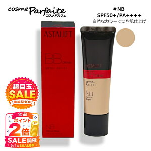�ySS�����L/P2�{�z�y�I�ׂ�J���[�z�A�X�^���t�g/ASTALIFT BB �N���[�� SPF50+/PA++++ #NB �܂��� #LB 30g [���ω��n�E���Ă��~��]�F�y���[���ցz