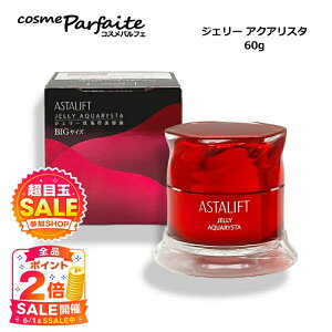 �ySS�����L/P2�{�z�y�I�ׂ�T�C�Y�z�A�X�^���t�g/ASTALIFT �W�F���[ �A�N�A���X�^ 40g/60g [�W�F���[���s���e�t]