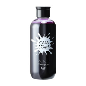 カラボム カラーシャンプー 250ml ムラシャン 紫シャンプー ムラサキシャンプー ピンクシャンプー アッシュシャンプー オレンジシャンプー ベージュシャンプー