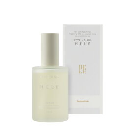 Hele スタイリングオイル 100ml ジャスミンの香り