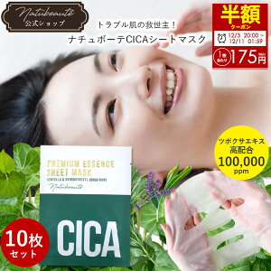 y10Zbgz CICA VJ}XN i`{[e pbN Zbg V[g}XN CICA pbN r pbN q  V[g}XN tFCXpbN ؍RX c{NT Cfxm tFCXp