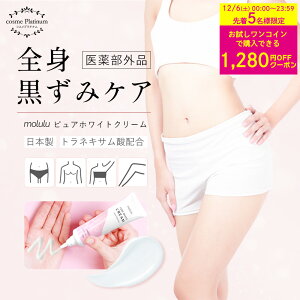 y12/6聚撅51280~OFFN[|gzySALEiz򕔊Oi fP[g][  N[  sAzCgN[ 50g tFPA K  vio  glLT_