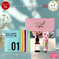 【期間限定ポイント5倍】コスメ ギフト セット 【P3】 コスメギフト 3点 ボックス入り コスメ 福袋 コス…