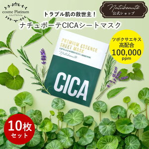 y10Zbgz CICA VJ}XN V[g}XN i`{[e  CICA ێ }XN CICApbN r q  N GXeT Ɩp tFCXpbN tFCX}XN natubeau