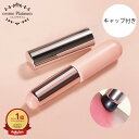 【SALE価格】リップブラシ シリコン コンシーラーブラシ ピンク 【8】 メイクブラシ 柔らかい ぼかしリップ オーバー…