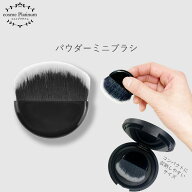 パウダーブラシ 持ち運び コンパクト メイクブラシ 【7】 ブラシ ブラック ファンデーション シェーディ…