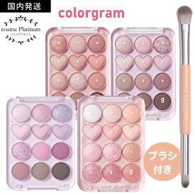 【クーポンで10％OFF】【国内発送】 新色追加 カラーグラム 目元チュートリアルアイパレット COLORGRAM アイシャドウパレット ピンポイントアイシャドウパレット アイシャドウ 涙袋 ラメ ゆうパケット 送料無料