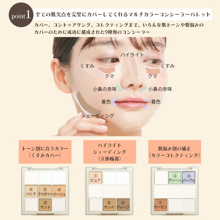 楽天市場】在庫限り 【コンシーラーブラシ付き】 デイジーク プロ 